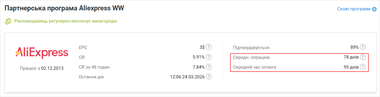 UA 2.png
